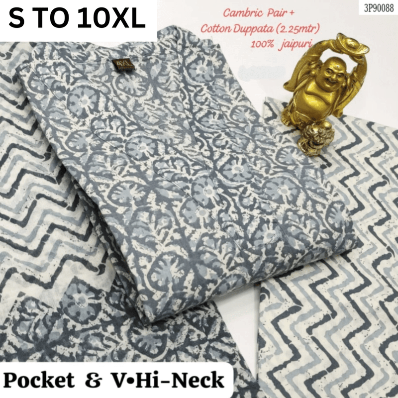 Readymade Kurta Pant Dupatta - DESIGN 123 - VASTRA COLLECTIONVASTRA COLLECTION
