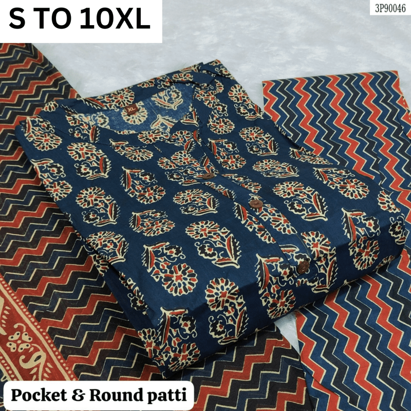 Readymade Kurta Pant Dupatta - DESIGN 128 - VASTRA COLLECTIONVASTRA COLLECTION
